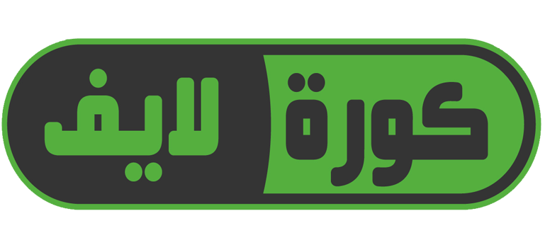 اتش دي كورة | HD Koora – جداول ونتائج مباريات كرة القدم كورة لايف