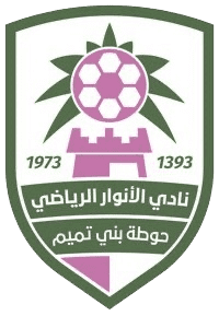 الأنوار