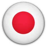 اليابان